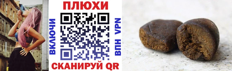 Виды наркоты Рыльск Codein Марихуана Галлюциногенные грибы Мефедрон Кокаин Гашиш