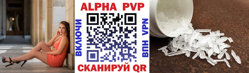 A PVP крисы CK  darknet состав  Рыльск  где найти  
