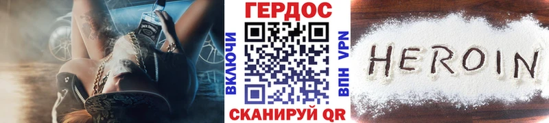 ГЕРОИН белый  Рыльск 