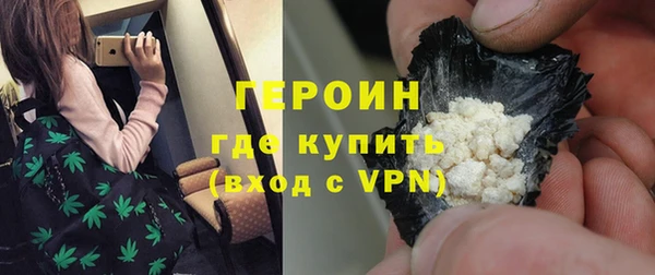 дурь Армянск