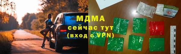 герыч Арсеньев