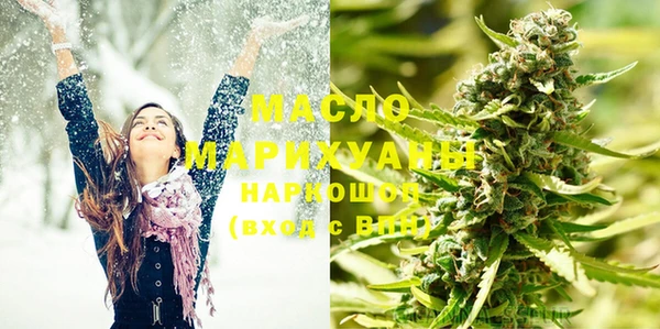 мефедрон Аркадак