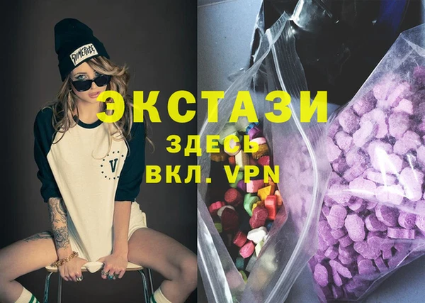 кокаин Алексин