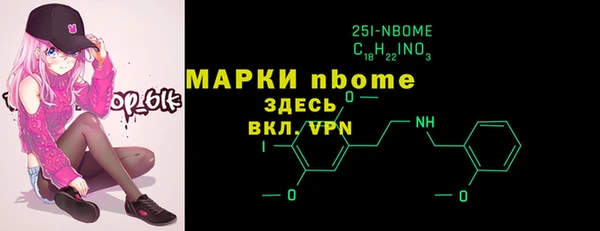 мефедрон Аркадак