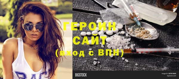 дурь Армянск