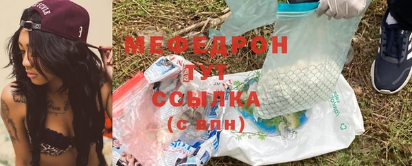 таблы Нефтекумск