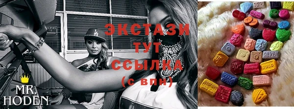 дурь Армянск