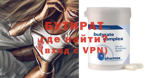 дурь Армянск