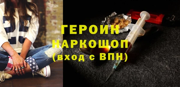 герыч Арсеньев