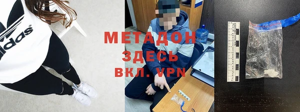 мефедрон Аркадак