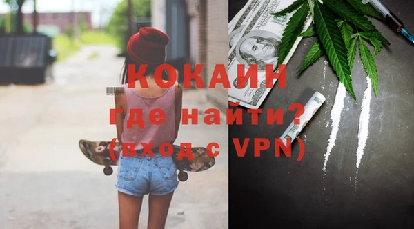 мефедрон Аркадак