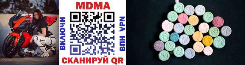 MEGA маркетплейс маркетплейс состав Рыльск МДМА VHQ дарнет шоп