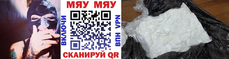 OMG ссылки  Рыльск  Мефедрон mephedrone 