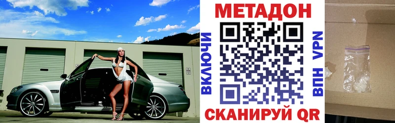 МЕТАДОН мёд  Рыльск 