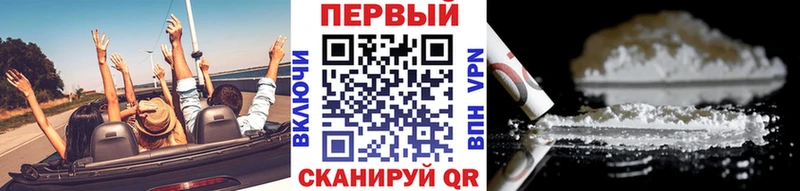наркота  Рыльск  МЕТАМФЕТАМИН кристалл 