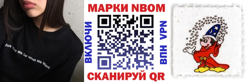kraken зеркало  Рыльск  Марки NBOMe 1500мкг 