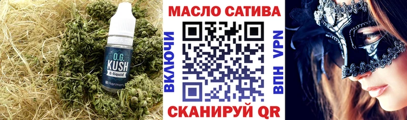 blacksprut ONION  Рыльск  ТГК гашишное масло  наркота 