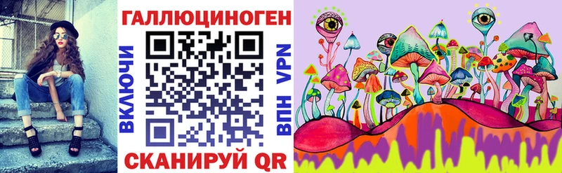 Псилоцибиновые грибы Magic Shrooms  Рыльск 