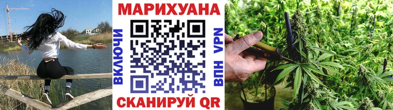 Конопля White Widow  Рыльск 